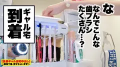 【H過ぎるH乳ギャル】新宿で釣れた最強くびれ金髪ギャルの自宅に突撃！！ギャルとっておきの勝負下着！！生意気ギャルがギガチ●ポでめろめろに！！汗だくで求愛しまくる、マジ惚れ中出し懇願3回戦！！【性豪ギャル自宅中出し】勝負下着、見せちゃいます！vol.02の12番目のサンプル画像