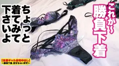 【H過ぎるH乳ギャル】新宿で釣れた最強くびれ金髪ギャルの自宅に突撃！！ギャルとっておきの勝負下着！！生意気ギャルがギガチ●ポでめろめろに！！汗だくで求愛しまくる、マジ惚れ中出し懇願3回戦！！【性豪ギャル自宅中出し】勝負下着、見せちゃいます！vol.02の18番目のサンプル画像