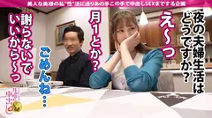 【雑魚ちん旦那じゃ満足できない！】結婚してもデートの時は勝負下着！旦那とのSEXは不満だらけ…それでも不倫なんて考えたことない一途な奥様！バキバキに反り勃ったチ●ポを見せつけると目がハート！エッロい顔して舐めまくる！挿れたらダメって言うけど愛液だらだらのマ●コには全く説得力がない！美マンの膣奥を鬼激ピス！！美しいデカ尻揺らして中出し3連発！！の巻の7番目のサンプル画像