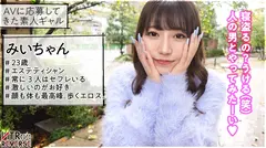 女蛇-メデューサ-降臨。目につけた獲物(ち●ぽ)をガチガチにしてしまう。彼女がいても理性を失う破壊力！禁断の寝取りドキュメント！！即腕を絡ませ、おっぱいを押し付け+顔ラン最強の上目遣い攻撃の誘惑逆ナンで男は虜に…。杭打ち騎乗位+絡みつく膣圧で中出しさせるまで離さない攻撃力MAXの最強痴女！！【NTRリバース】のサムネイル画像