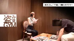 【極秘録画】凄いくびれの意識高い系インフルエンサーが爆乳過ぎてムカついたのでデカチン生でぶちこんでイカせまくった記録【なま中出し】のサムネイル画像