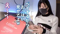 【坂道系！美身スレンダー】えっちな自撮り見せてくれる『マン凸』ガールにSNSナンパ！社会を知らない今ドキ女子に撮影会と称して一体どこまでヤレる？！ みおちゃん 20歳 服飾学生の5番目のサンプル画像