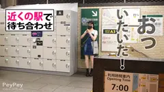 【新シリーズ】×(エッ●ス)でえっちな自撮り見せてくれる『マン凸』ガールにSNSナンパ！社会を知らないナメた今ドキ女子に流れでペイしたらどこまでヤレる？！ ピノちゃん 20歳 美容学生の4番目のサンプル画像