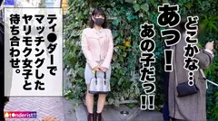 【最強の清楚系ビッチ降臨】彼氏持ちだけどテ●ンダーで男を漁りまくるSEX大好き変態美女とマッチング！！触り心地最高の美巨乳とエロかわテクで男を大翻弄！「感じるとすぐ出ちゃううう」延々と爆潮ダダ漏れで床上浸水！！小さいお口にデカチン捻じ込み涙目イラマ！最後は生ハメで我慢できずに大量中出し！！！【t●nderist！！】のサムネイル画像