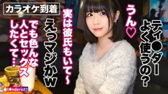 【最強の清楚系ビッチ降臨】彼氏持ちだけどテ●ンダーで男を漁りまくるSEX大好き変態美女とマッチング！！触り心地最高の美巨乳とエロかわテクで男を大翻弄！「感じるとすぐ出ちゃううう」延々と爆潮ダダ漏れで床上浸水！！小さいお口にデカチン捻じ込み涙目イラマ！最後は生ハメで我慢できずに大量中出し！！！の4番目のサンプル画像