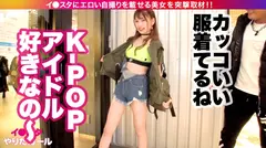 【Ni●iu9人分の可愛いさ】イ●スタにエロい自撮りを載せる、K-POP女子をSNSナンパ！！この女、全身クリトリス！！！顔面偏差値MAXのオルチャン女子がひたすら痙攣してイキまくる！！！敏感度MAXにつき、抜きどころの撮れ高が異常です！！！の5番目のサンプル画像