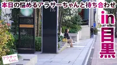 【セレブ美人妻、淫乱化】【絶頂狂乱3P】【中出し6連発+2顔射】旦那の不倫SEXに対抗し、応募してきた美しきセレブ妻。初3P・マッチョ男優二人を前にして大興奮！鬼イラマ…ハードプレイで全身ガチイキ淫乱化！失神寸前までアヘアヘ叫ぶよう喘ぎ乱れ、生ハメ中出し懇願で驚異の中出し6連発！！！ 【アラサーちゃん。18人目 りなさん】のサムネイル画像