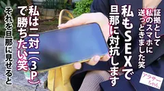 【セレブ美人妻、淫乱化】【絶頂狂乱3P】【中出し6連発+2顔射】旦那の不倫SEXに対抗し、応募してきた美しきセレブ妻。初3P・マッチョ男優二人を前にして大興奮！鬼イラマ…ハードプレイで全身ガチイキ淫乱化！失神寸前までアヘアヘ叫ぶよう喘ぎ乱れ、生ハメ中出し懇願で驚異の中出し6連発！！！の4番目のサンプル画像