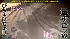 【これぞTHE・ギャル！！】極上E乳ベストボディ・エリカ様降臨！！経験人数300人超え&ママが風俗嬢のSEXエリート！！ちょっと強気だけど、オトコに性欲ぶつけられたら速攻メス顔になっちゃうギャップが堪らん♪とにかく感度最強っ！神絶頂イキまくりのSEX4本番！激アツ曲線美ボディ揺らして連続昇天！→もちのロンで特濃なま中出し♪エロ過ぎバニーコスで潮吹きまくりの汗だく耐久SEXをしかと見よ！！！！の18番目のサンプル画像