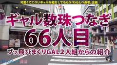 【ハメ潮洪水警報発令中！！】日焼けがエロ眩しい健康的スレンダーギャル・りこちゃん見参！！「ヤリたくて仕方ない…♪」常時発情ギャルに容赦ない激ピスSEX5本番！美麗スタイルを震わせて連続絶頂！→もちのロンで中出し♪堪らずマ●コ決壊で潮吹き&潮吹きのハメ潮物語！もうこの波に乗るしかねぇ…！！の19番目のサンプル画像