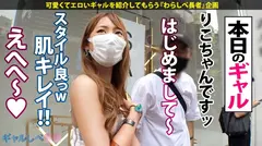 【ハメ潮洪水警報発令中！！】日焼けがエロ眩しい健康的スレンダーギャル・りこちゃん見参！！「ヤリたくて仕方ない…♪」常時発情ギャルに容赦ない激ピスSEX5本番！美麗スタイルを震わせて連続絶頂！→もちのロンで中出し♪堪らずマ●コ決壊で潮吹き&潮吹きのハメ潮物語！もうこの波に乗るしかねぇ…！！の21番目のサンプル画像