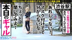 【アナル2穴絶頂×2穴中出し5連発】「アナルから逃げちゃダメだ」アナルインパクト発動！AT(アナル・トランス)フィールド全開！アナル超暴走ォォ！ロンギヌスの肉棒2本をブッ刺す！超絶ハーフ美女覚醒！次回予告「アナルの中心でアイを叫んだけもの」【ギャルしべ長者49人目まどか】のサムネイル画像