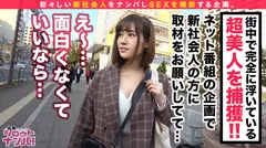 水泳インストラクター新入社員のサトミさんはたわわなG乳を何かにつけて露出するあざとエロい隠れ痴女だった！！むっつりスケベが発情したら止まらない！ベロベロ体液交換！濃密プレイ！驚異の腰技の極楽グラインド！容赦ない激ピスにビクビク痙攣イキ連発！エロ美しすぎるカラダ全身に特濃ザーメン2人分大量発射！！のサムネイル画像
