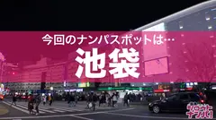 欲求不満妻に祝福を！口では旦那一筋と言いつつ、身体は正直！ドスケベパイパン人妻のグショグショマ●コへ三連中出し！！セックスレス気味の奥様がスリルを求め遂には不倫セックス！？背徳感に喘ぎ腰を振る押し弱美人！クンニで尻穴ヒクつかせ笑顔で中出しプリーズ！！のサムネイル画像