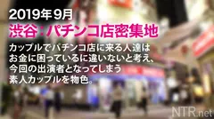 【中出し速報】Jカップ爆乳ショートカット美女にコッソリ中出し決めたったwパチンカス彼氏のタネ銭のために半ば無理やりAV出演させられる爆乳彼女w最初は乗り気じゃなくてもプロのデカチンにヨガリ狂う彼女を見て彼氏はボー然自信喪失大後悔www NTR.net case11のサムネイル画像