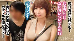 【中出し速報】Jカップ爆乳ショートカット美女にコッソリ中出し決めたったwパチンカス彼氏のタネ銭のために半ば無理やりAV出演させられる爆乳彼女w最初は乗り気じゃなくてもプロのデカチンにヨガリ狂う彼女を見て彼氏はボー然自信喪失大後悔www NTR.net case11の6番目のサンプル画像