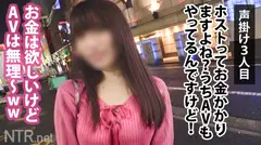 ＜中出し速報＞どエロキャバ嬢GETだぜ！！！顔よし、身体よし、感度よしのどエロ3拍子揃った奇跡の逸材！！！彼氏についた嘘がバレてクソ修羅場に一同騒然！！！プンスカ彼氏の前でアヘアヘにしたったwwwシリーズ最高鬱勃起作品！！！しかも無断中出し！！！マジで見て損ナシ！の4番目のサンプル画像