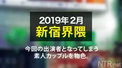 【彼氏のメンタル崩壊寸前www】膣が感じすぎるF乳美人（24歳 美容部員）は大好きな彼氏と相談して高額な報酬￥の為に出演！が、【色形大きさ良しのおっぱい】【つるっつるぷにぷにのマ●コ】【ねっとり奥まで包み込むくちマ●コ】自慢の彼女をイケメン男優が隅々まで堪能する姿を目の当たりにして悶え苦しむ彼氏さんwwwそれを尻目に彼女は挿入してから全体位でオーガズムに達する膣感度の良さ！！一体どんな粘膜してるんだ！！！ クソ敏感美少女と精神崩壊ギリギリ彼氏の顛末！！！一時撮影中断しつつも無事発売！！！NTR.net case5のサムネイル画像
