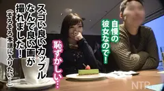 【彼氏のメンタル崩壊寸前www】膣が感じすぎるF乳美人（24歳 美容部員）は大好きな彼氏と相談して高額な報酬￥の為に出演！が、【色形大きさ良しのおっぱい】【つるっつるぷにぷにのマ●コ】【ねっとり奥まで包み込むくちマ●コ】自慢の彼女をイケメン男優が隅々まで堪能する姿を目の当たりにして悶え苦しむ彼氏さんwwwそれを尻目に彼女は挿入してから全体位でオーガズムに達する膣感度の良さ！！一体どんな粘膜してるんだ！！！ クソ敏感美少女と精神崩壊ギリギリ彼氏の顛末！！！一時撮影中断しつつも無事発売！！！NTR.net case5の7番目のサンプル画像