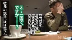 【彼氏のメンタル崩壊寸前www】膣が感じすぎるF乳美人（24歳 美容部員）は大好きな彼氏と相談して高額な報酬￥の為に出演！が、【色形大きさ良しのおっぱい】【つるっつるぷにぷにのマ●コ】【ねっとり奥まで包み込むくちマ●コ】自慢の彼女をイケメン男優が隅々まで堪能する姿を目の当たりにして悶え苦しむ彼氏さんwwwそれを尻目に彼女は挿入してから全体位でオーガズムに達する膣感度の良さ！！一体どんな粘膜してるんだ！！！ クソ敏感美少女と精神崩壊ギリギリ彼氏の顛末！！！一時撮影中断しつつも無事発売！！！NTR.net case5の9番目のサンプル画像