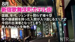 尽くしたがりの巨乳&桃尻なイイ女！！彼氏に喜んで欲しくてAV出演→業界No.1メガチ●ポで串刺しにされて理性崩壊、自分からガンガン腰振っちゃうど変態セックス！！！パイパンマ●コはずっとびしゃびしゃで巨乳が揺れる揺れる！！！それ見た彼氏が横でオナニー始めて現場はカオスwww NTR.net case10のサムネイル画像