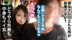 尽くしたがりの巨乳&桃尻なイイ女！！彼氏に喜んで欲しくてAV出演→業界No.1メガチ●ポで串刺しにされて理性崩壊、自分からガンガン腰振っちゃうど変態セックス！！！パイパンマ●コはずっとびしゃびしゃで巨乳が揺れる揺れる！！！それ見た彼氏が横でオナニー始めて現場はカオスwww NTR.net case10の6番目のサンプル画像