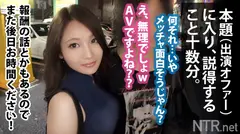 尽くしたがりの巨乳&桃尻なイイ女！！彼氏に喜んで欲しくてAV出演→業界No.1メガチ●ポで串刺しにされて理性崩壊、自分からガンガン腰振っちゃうど変態セックス！！！パイパンマ●コはずっとびしゃびしゃで巨乳が揺れる揺れる！！！それ見た彼氏が横でオナニー始めて現場はカオスwww NTR.net case10の7番目のサンプル画像