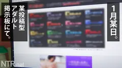 清楚な奉仕妻が他人チ●ポで狂った様に…結婚5年目の美人奥様(40歳 介護士)は、恥ずかしがり屋で抱き心地最高ボディの持ち主！！旦那を“勃てる”貞淑な姿に騙されるな！！！一皮剥いたら密林状態のマ●コからメスの匂いぷんぷんさせてチ●ポ懇願する有様www旦那に頼み込まれて渋々って感じだったのにどう見ても奥さんの方がノリノリじゃないっすかwww NTR.net case4のサムネイル画像