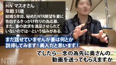 清楚な奉仕妻が他人チ●ポで狂った様に…結婚5年目の美人奥様(40歳 介護士)は、恥ずかしがり屋で抱き心地最高ボディの持ち主！！旦那を“勃てる”貞淑な姿に騙されるな！！！一皮剥いたら密林状態のマ●コからメスの匂いぷんぷんさせてチ●ポ懇願する有様www旦那に頼み込まれて渋々って感じだったのにどう見ても奥さんの方がノリノリじゃないっすかwww NTR.net case4の6番目のサンプル画像