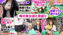 『SNS新プロジェクト始動』【バズる為なら誰でもパコる！極エロインフルエンサーをDM捕獲】【インフルエンサー界最強の美脚スレンダー美女登場】【足コキ・ももコキ・尻コキ凄テク大炸裂】【無類のチ○ポ好きゴクゴク淫汁フェラ】【追撃！追撃！大追撃！超感度インフルエンサーに大量射精3連発】～ヤリモクインフルエンサー #01～のサムネイル画像