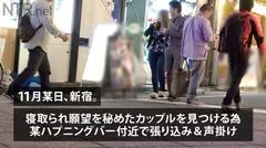 【パイパンG乳ドM受付嬢】セフレに片想い中の爆乳美肌美少女(22歳 受付嬢)→NTR願望を持つイケメン(25歳営業)のアツい要望でAV出演を承諾してしまった結果…→AV男優の激ピストンに理性が決壊！！好きな男の前でドMスイッチON！！「オマ●コの奥もっと突いてくださいぃぃ！！！」もうセフレのチ●ポじゃ満足できない体に… NTR.net case2のサムネイル画像