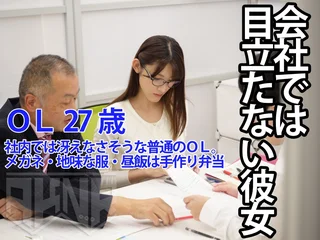 同僚のスマホに保存されたハメ撮り動画 森沢かなのサムネイル画像