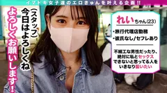 【美乳×美尻×美少女のフルスペック女子降臨】お泊りデート処女を卒業したくて東京へ上京！ エッチは相性が重要 だから一緒に露天風呂に入ってまずは裸の付き合いからの身体の付き合いにw久方ぶりのSEXに大興奮からの相性抜群で中出し確定！？のサムネイル画像