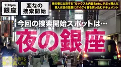 ユッキー●と真木よ●子！！「全身Tatto」「170cm高身長」「神ギャル美女」！！デカチン → 狭膣 → フルスイング激ピストン → 半狂乱イキまくり2回戦セックス！！ → エロ過ぎにつき、ヌキ過ぎ注意！！この女、「猛毒」です！！：夜の巷を徘徊する「激レア素人」！！ 31のサムネイル画像