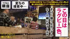 ユッキー●と真木よ●子！！「全身Tatto」「170cm高身長」「神ギャル美女」！！デカチン → 狭膣 → フルスイング激ピストン → 半狂乱イキまくり2回戦セックス！！ → エロ過ぎにつき、ヌキ過ぎ注意！！この女、「猛毒」です！！：夜の巷を徘徊する「激レア素人」！！ 31のサムネイル画像