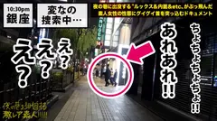 ユッキー●と真木よ●子！！「全身Tatto」「170cm高身長」「神ギャル美女」！！デカチン → 狭膣 → フルスイング激ピストン → 半狂乱イキまくり2回戦セックス！！ → エロ過ぎにつき、ヌキ過ぎ注意！！この女、「猛毒」です！！：夜の巷を徘徊する「激レア素人」！！ 31の4番目のサンプル画像