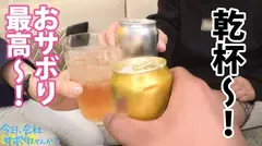 街中を颯爽と歩く元スプリンターの美人OLをGET！！スーツの上からでも分かる程よい筋肉の美脚と美尻に期待が高まる！こんなに美人なのに6年も彼氏なし！酒の力で寂しさに漬け込みなし崩し的にSEXへw中出しOK、2回戦を必死に懇願でギャップが凄いw：今日、会社サボりませんか？58in目黒の24番目のサンプル画像