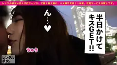 【ジェネリック宇垣●里】女子アナ顔のホテルラウンジスタッフを彼女としてレンタル！口説き落として本来禁止のエロ行為までヤリまくった一部始終を完全REC！！顔で抜けるレベルの超美顔のカノジョと生ハメSEX！！クールビューティーなイイ女にチ◯コをねじこむ興奮！！バックでヤリまくりたいスーパー桃尻を逆バニーコスで堪能する！！の6番目のサンプル画像