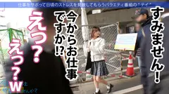 この子のSEXが想像できますか？無邪気で天真爛漫、キラキラな保育士さんと鎌倉観光！しかしそれは表の顔に過ぎなかった！「SEXは好きですよ」？、すかさず獲って喰って中出し！こんな普通の子も、こんな変態SEXするんだから、俺は世の中の女子が信用できないんだよ！：今日、会社サボりませんか？69 in下北沢の6番目のサンプル画像