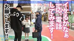 この子のSEXが想像できますか？無邪気で天真爛漫、キラキラな保育士さんと鎌倉観光！しかしそれは表の顔に過ぎなかった！「SEXは好きですよ」？、すかさず獲って喰って中出し！こんな普通の子も、こんな変態SEXするんだから、俺は世の中の女子が信用できないんだよ！：今日、会社サボりませんか？69 in下北沢の8番目のサンプル画像