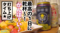 この子のSEXが想像できますか？無邪気で天真爛漫、キラキラな保育士さんと鎌倉観光！しかしそれは表の顔に過ぎなかった！「SEXは好きですよ」？、すかさず獲って喰って中出し！こんな普通の子も、こんな変態SEXするんだから、俺は世の中の女子が信用できないんだよ！：今日、会社サボりませんか？69 in下北沢の17番目のサンプル画像