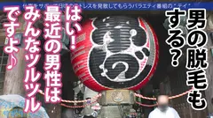 美意識高くてノリ良しなミラクルBODYとぅるりん艶肌美女と成田へ！開放感からか、酒を水のようにかっこみ濃厚SEXをおねだり！モザなしで見せたいサボり史上No.1に美しいアチアチピンクま○こで搾り取られる大量の精子たち！！：今日、会社サボりませんか？66 in錦糸町の8番目のサンプル画像