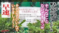 スタイル最強の超美女マルチ快楽堕ち！【ハリ艶美乳Gカップ】これで一緒に成功しよ！って誘われたけど僕も性交シたい！入会金＋紹介料に目が眩んだマルチ女、陥落ホテイン！いきなり喉奥チ●コで綺麗な顔を歪ませるも桃色ま●こはトロトロにwwデカチンで突かれる度美ボディうねらせメス顔でハメ潮絶頂→ベッド水没！！自信満々に仕掛けてきた美女がグチャグチャに果てる姿は最高ですね！！！：case06の5番目のサンプル画像