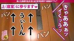 【RQの超美脚ご開帳卍】旦那の愛撫が物足りないと言う奥様は経験人数3桁超えの超やり手！結婚しても尚、セフレがいると言うかなりの性豪。そんな奥様は男優のデカチンに即座に夢中に…。旦那から電話がかかって来ても喘ぎながら対応してしまう乱れっぷりを披露！挙げ句の果てにはRQ時代の衣装を着て夫婦の聖域、寝室で大乱れっぷり！この後修羅場になった？そんな事は我々は責任とれませんw濃厚中出し2連発！！+αの巻きの32番目のサンプル画像