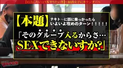 奇跡のエロボディ美少女！【美白美肌の美くびれ美巨乳！】こんな純朴美少女がマルチ勧誘、世も末！スマホ1つで稼げるインフルエンサーになろ？って勧められたけど適当に流して言葉巧みにSEX交渉ッ→嫌そうな素ぶりも束の間、イヤラシイ音を立てて自らグラインド騎乗位で恍惚絶頂！美ボディキツマンに容赦なしの全力ピストンで全て忘れて乱れに乱れるッ！美少女がイキ果てる姿に大興奮間違いなし！：case04の8番目のサンプル画像