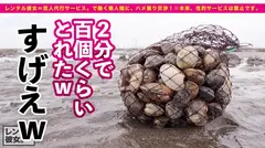 【プラチナ級・天然美女】超モデル体型な桃Siri美容学生を彼女としてレンタル！口説き落として本来禁止のエロ行為までヤリまくった一部始終を完全REC！！360°全角度毎秒可愛い！！こんなナチュラル美女が、ゴム拒否・生ハメ懇願！！！美白なスレンダラスボディを猛烈ピストンでガン突きしまくってイカせまくる！！！エロ下着コスで痴女スイッチが入ったら、ニヤニヤ小悪魔モードで責めまくる！！見所ヌキどころ満載！！！の7番目のサンプル画像