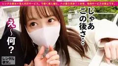 【プラチナ級・天然美女】超モデル体型な桃Siri美容学生を彼女としてレンタル！口説き落として本来禁止のエロ行為までヤリまくった一部始終を完全REC！！360°全角度毎秒可愛い！！こんなナチュラル美女が、ゴム拒否・生ハメ懇願！！！美白なスレンダラスボディを猛烈ピストンでガン突きしまくってイカせまくる！！！エロ下着コスで痴女スイッチが入ったら、ニヤニヤ小悪魔モードで責めまくる！！見所ヌキどころ満載！！！の12番目のサンプル画像