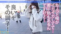 家系の店員がこんなに可愛くて超エロいなんて…今回の小悪魔ギャルは超肉食系のち●こ偏愛！！すぐ触る！すぐ舐める！喉の最深部で締めてくるwww最後は全身紅潮しながら、イキすぎて痙攣する美マンに無責任中出し！！固め濃いめ多めの超ドロドロSEX！！！「おち●ちんだーい好きなの♪」：今日、会社サボりませんか？51in東中野の5番目のサンプル画像