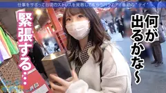 家系の店員がこんなに可愛くて超エロいなんて…今回の小悪魔ギャルは超肉食系のち●こ偏愛！！すぐ触る！すぐ舐める！喉の最深部で締めてくるwww最後は全身紅潮しながら、イキすぎて痙攣する美マンに無責任中出し！！固め濃いめ多めの超ドロドロSEX！！！「おち●ちんだーい好きなの♪」：今日、会社サボりませんか？51in東中野の10番目のサンプル画像