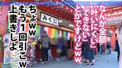 家系の店員がこんなに可愛くて超エロいなんて…今回の小悪魔ギャルは超肉食系のち●こ偏愛！！すぐ触る！すぐ舐める！喉の最深部で締めてくるwww最後は全身紅潮しながら、イキすぎて痙攣する美マンに無責任中出し！！固め濃いめ多めの超ドロドロSEX！！！「おち●ちんだーい好きなの♪」：今日、会社サボりませんか？51in東中野の12番目のサンプル画像